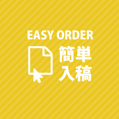 ドラッグ&ドロップで簡単にデータがアップ